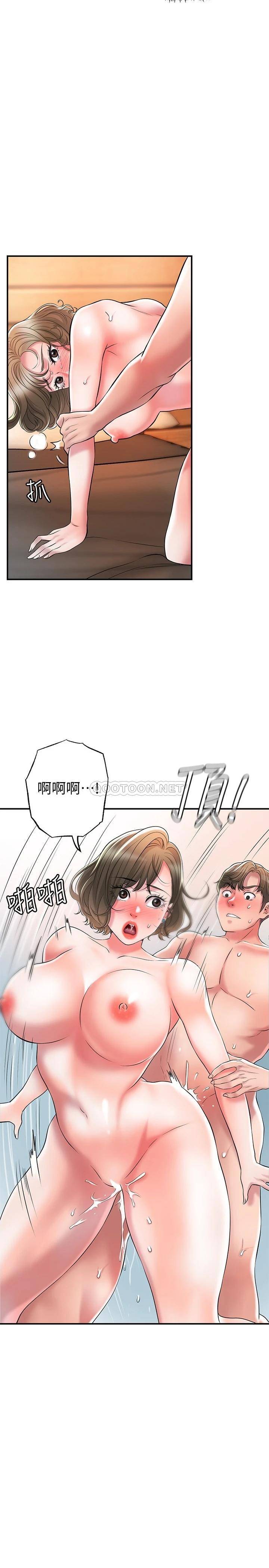 幸福督市  第20话 套装下的暴力身材 漫画图片31.jpg