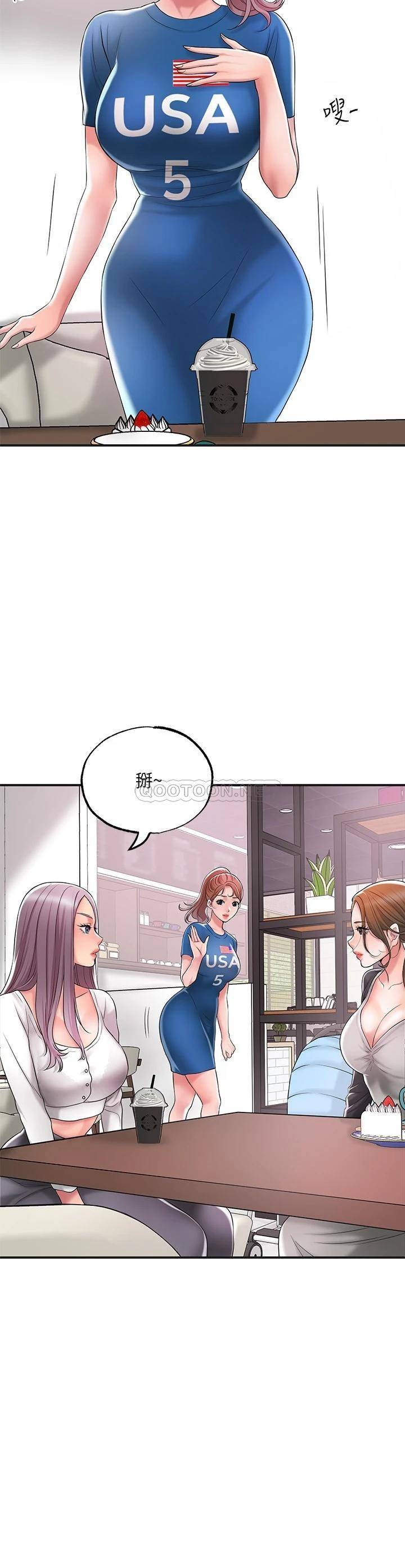 幸福督市  第21话 我上过老师了 漫画图片15.jpg