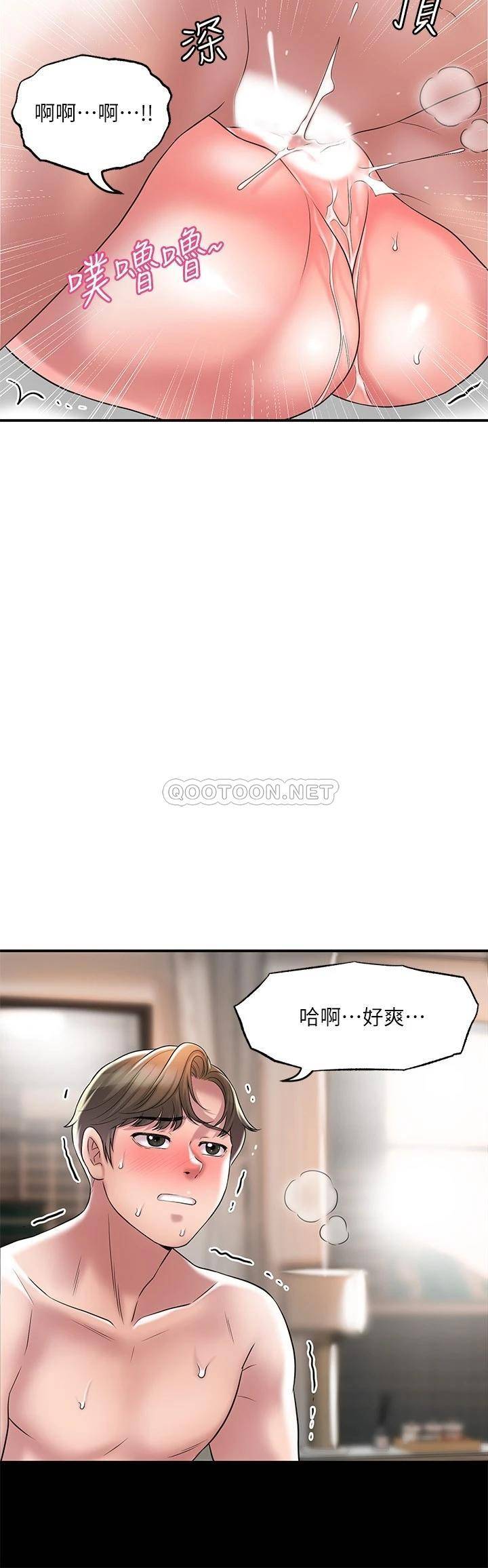 韩国污漫画 幸福督市 第23话 让美珠堕落的特殊体位 19