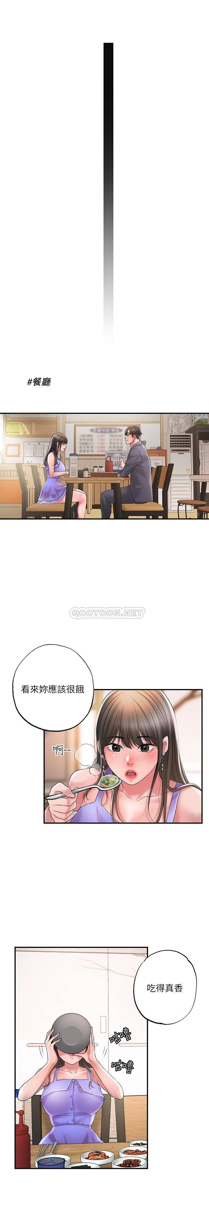 韩国污漫画 幸福督市 第23话 让美珠堕落的特殊体位 27