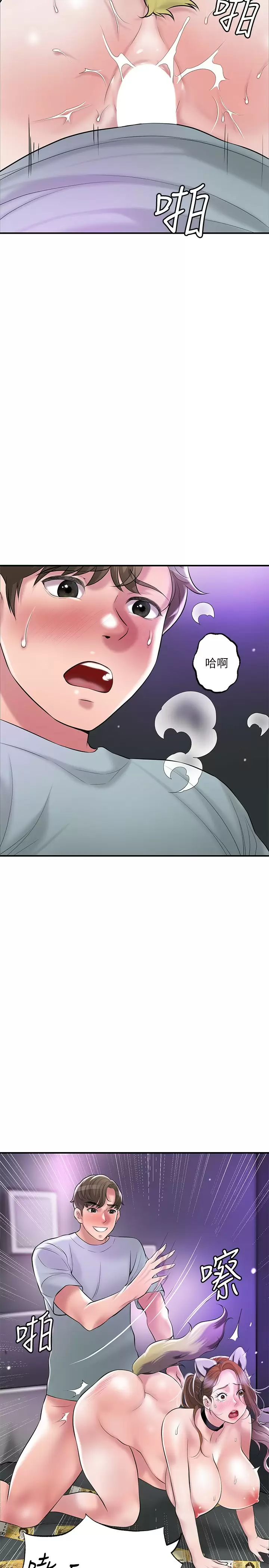 韩国污漫画 幸福督市 第61话 两条线的验孕棒 5
