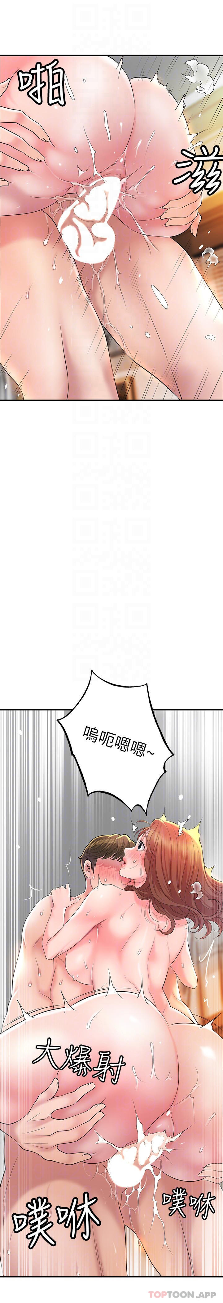 韩国污漫画 幸福督市 第70话 猛喷水的绝顶高潮 16