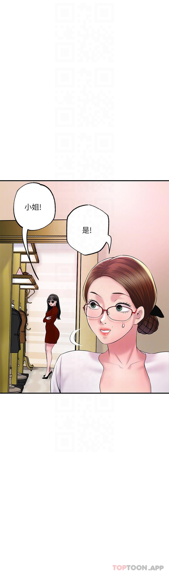 韩国污漫画 幸福督市 第74话 你不是喜欢被顶很深吗? 15