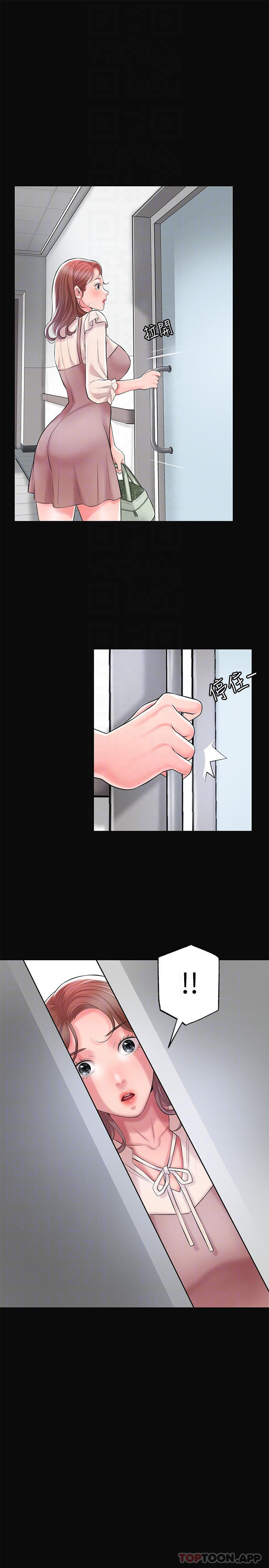韩国污漫画 幸福督市 第83话-高尚女邻居的屁股刺青 10