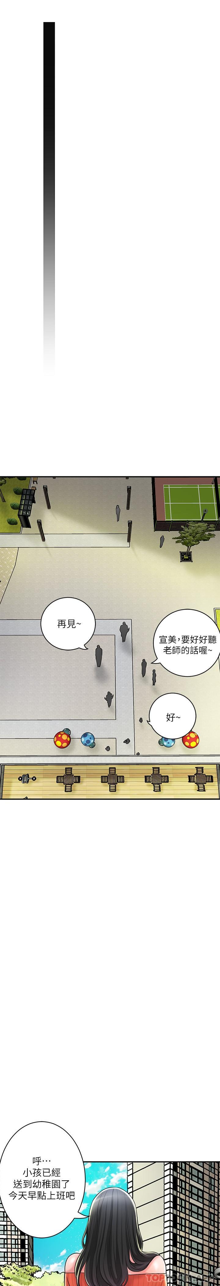 韩国污漫画 幸福督市 第96话一雪前耻的上诉之战 15