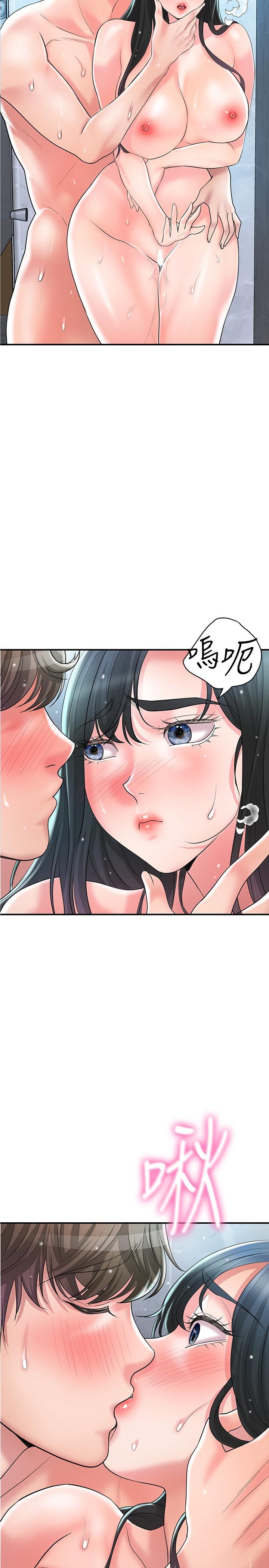 韩国污漫画 幸福督市 第99话-无法停止的活塞运动 2