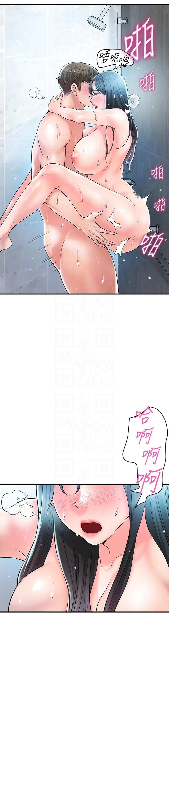 韩国污漫画 幸福督市 第99话-无法停止的活塞运动 6