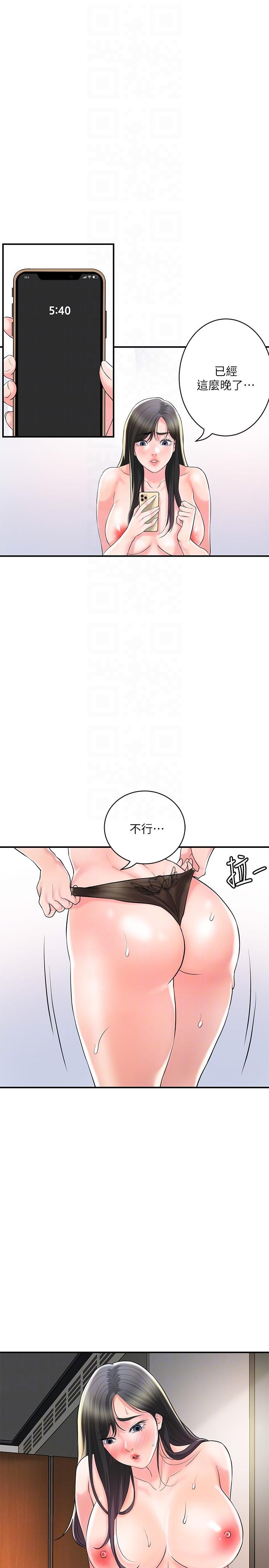 幸福督市  第99话-无法停止的活塞运动 漫画图片26.jpg