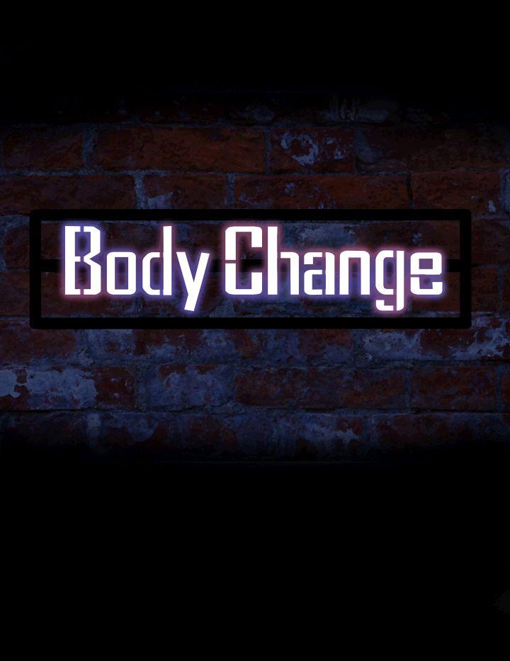 韩漫《Bodychange》第1話 全集在线阅读 1