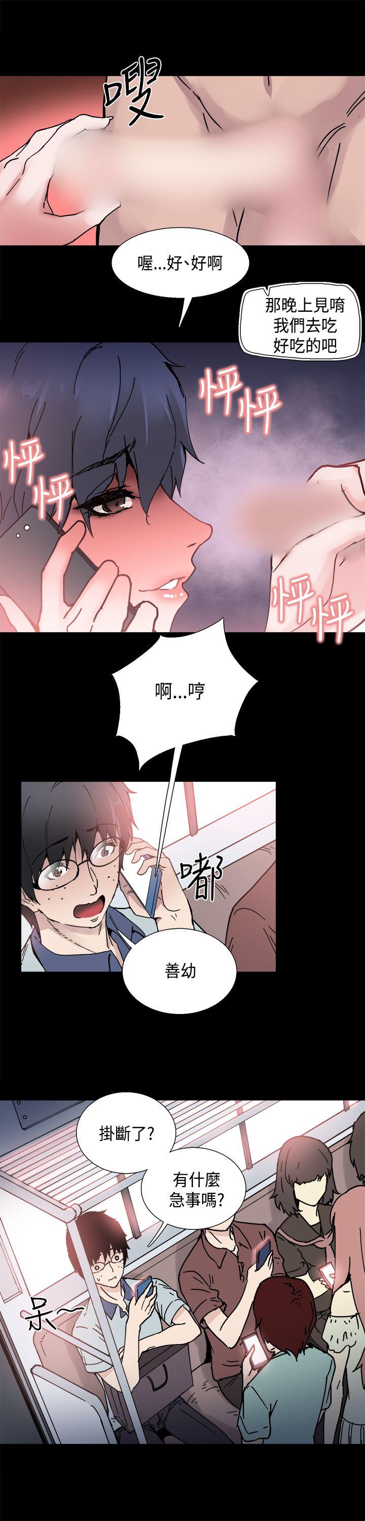 韩国污漫画 Bodychange 第1话 14