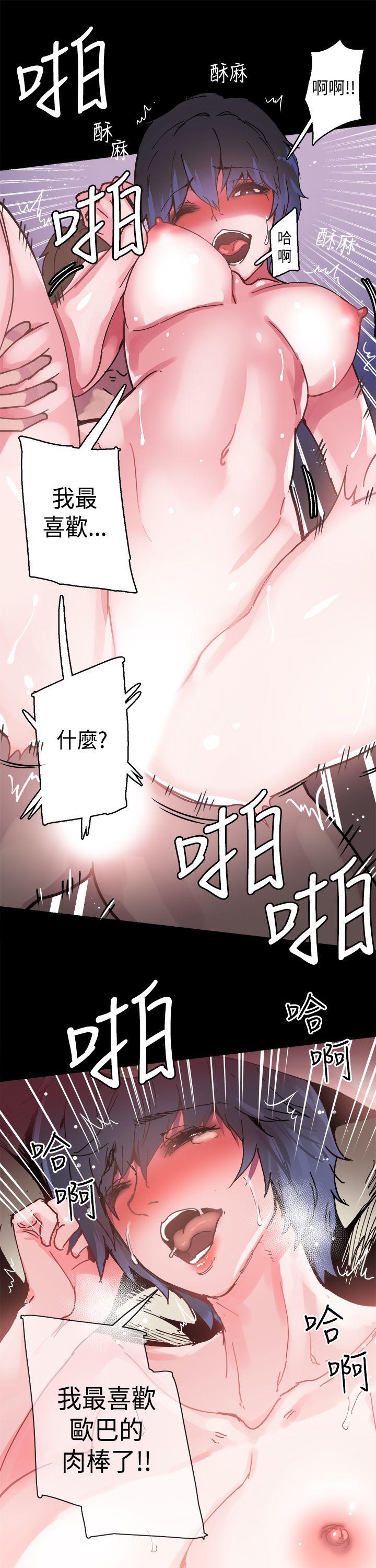 Bodychange  第1话 漫画图片18.jpg