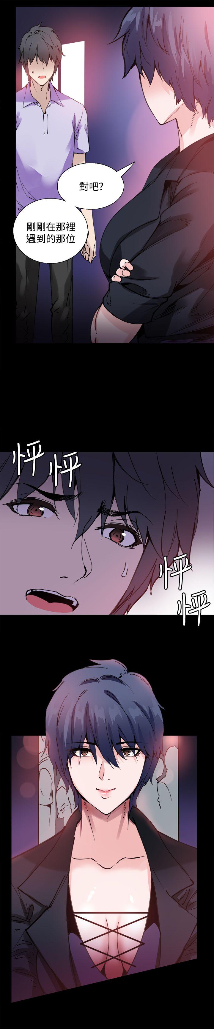 Bodychange  第10话 漫画图片3.jpg