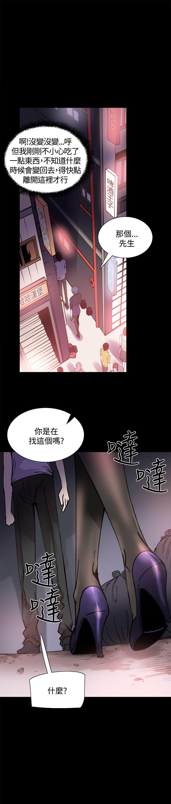 Bodychange  第10话 漫画图片5.jpg