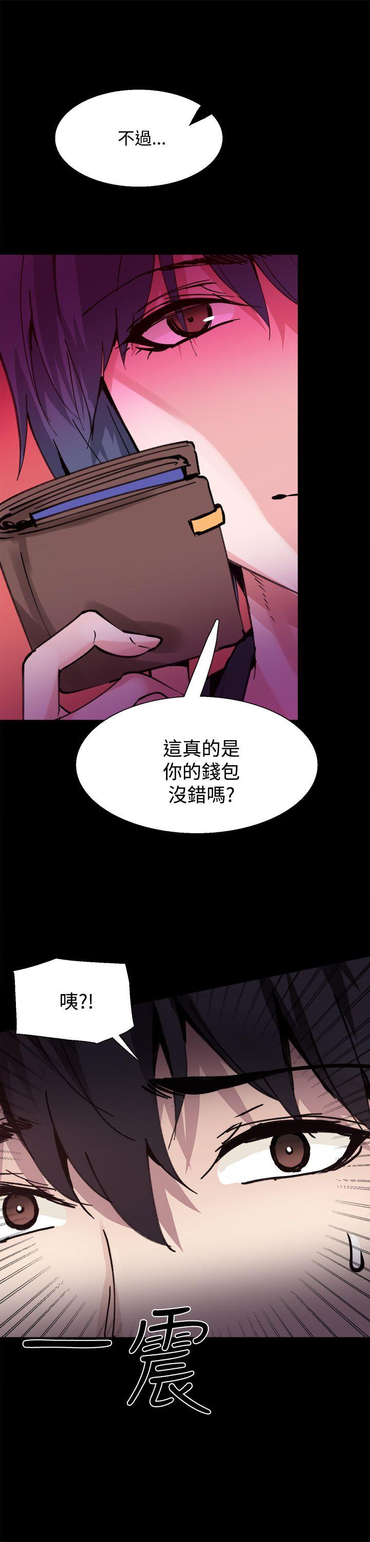 韩国污漫画 Bodychange 第10话 8