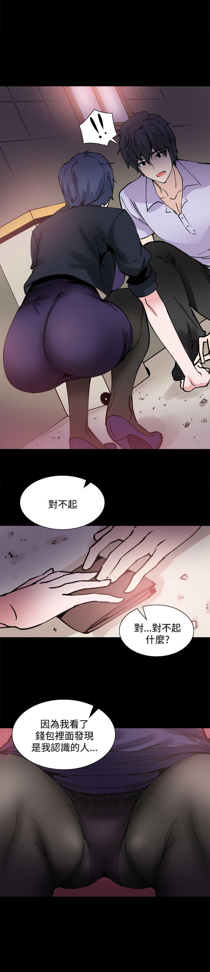 Bodychange  第10话 漫画图片12.jpg