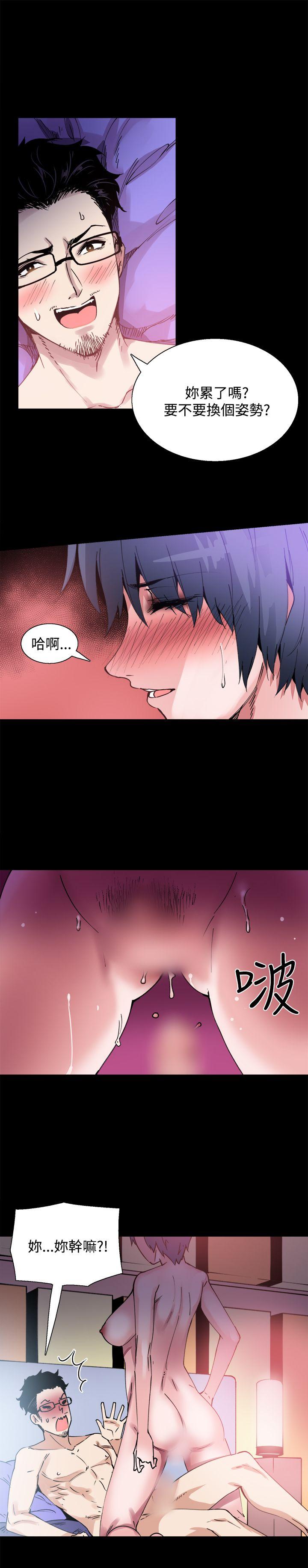 Bodychange  第11话 漫画图片7.jpg