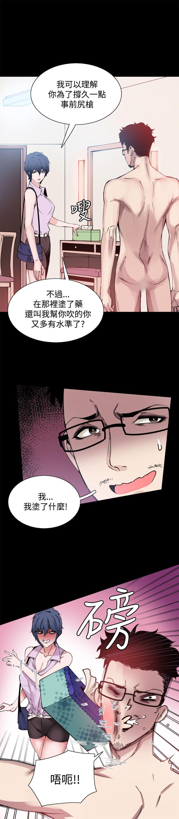 韩国污漫画 Bodychange 第11话 10