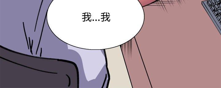 韩国污漫画 Bodychange 第11话 14