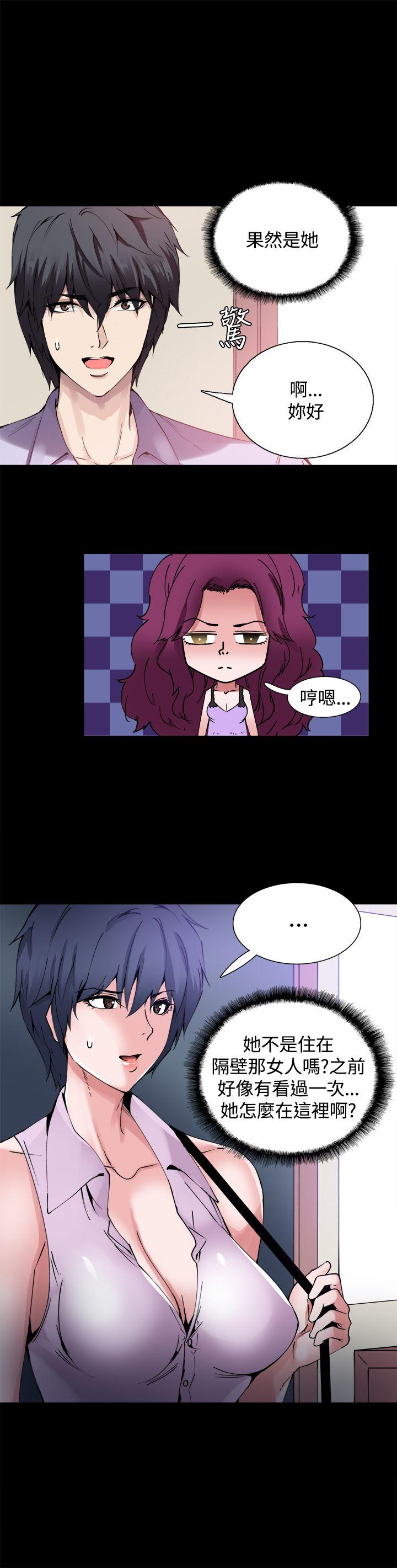 Bodychange  第12话 漫画图片4.jpg