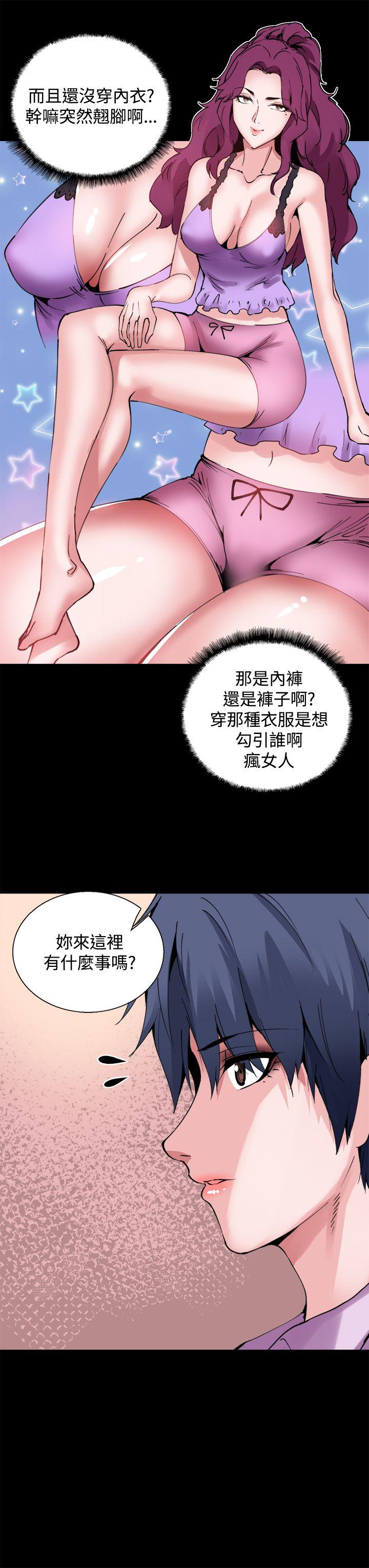 Bodychange  第12话 漫画图片5.jpg