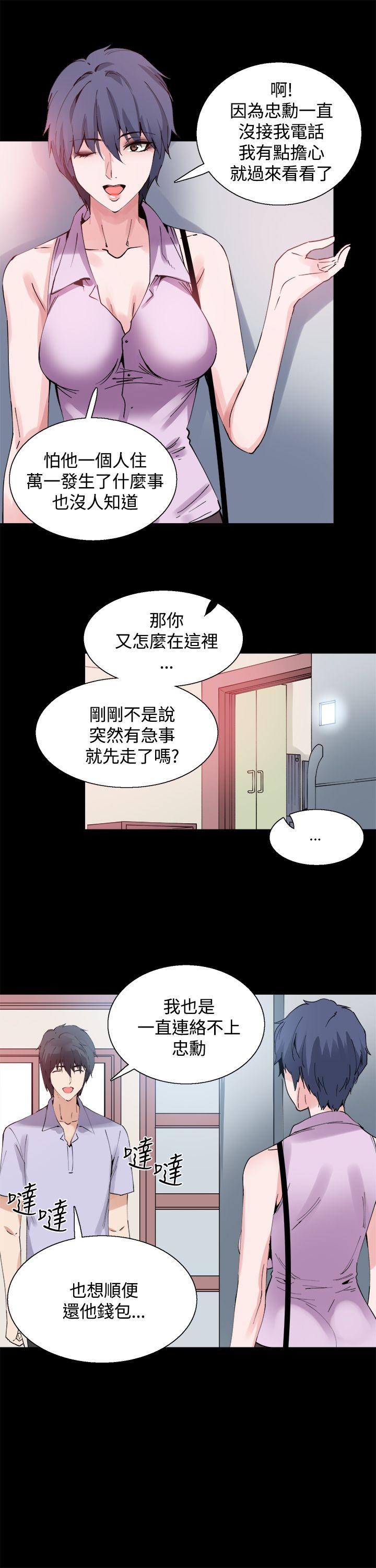 Bodychange  第12话 漫画图片6.jpg