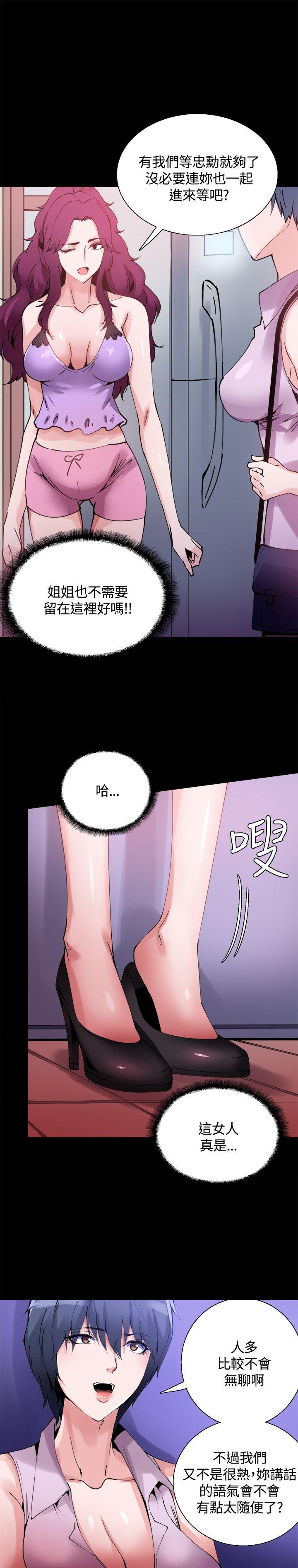 Bodychange  第12话 漫画图片9.jpg