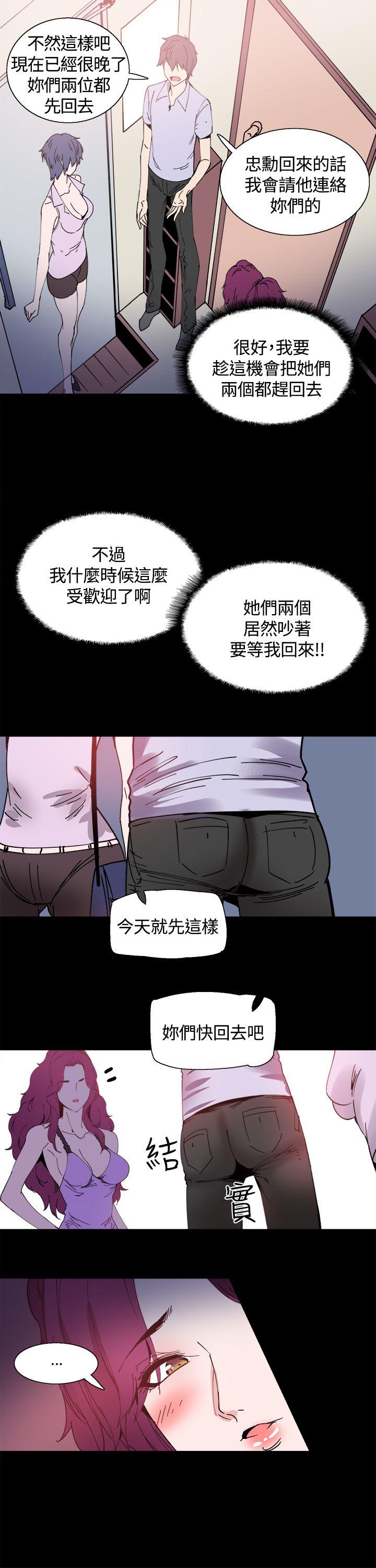 Bodychange  第12话 漫画图片11.jpg