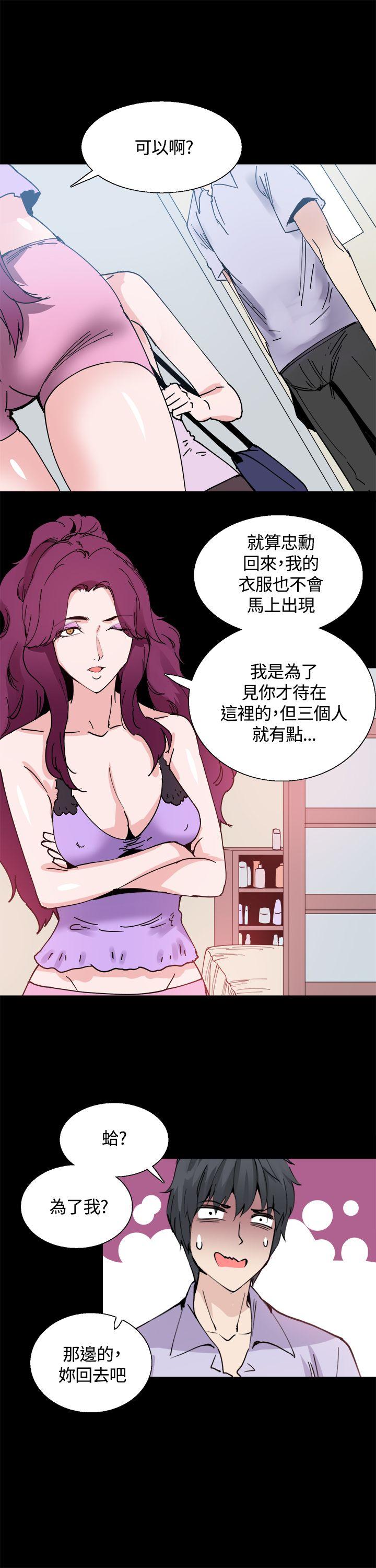 Bodychange  第12话 漫画图片12.jpg