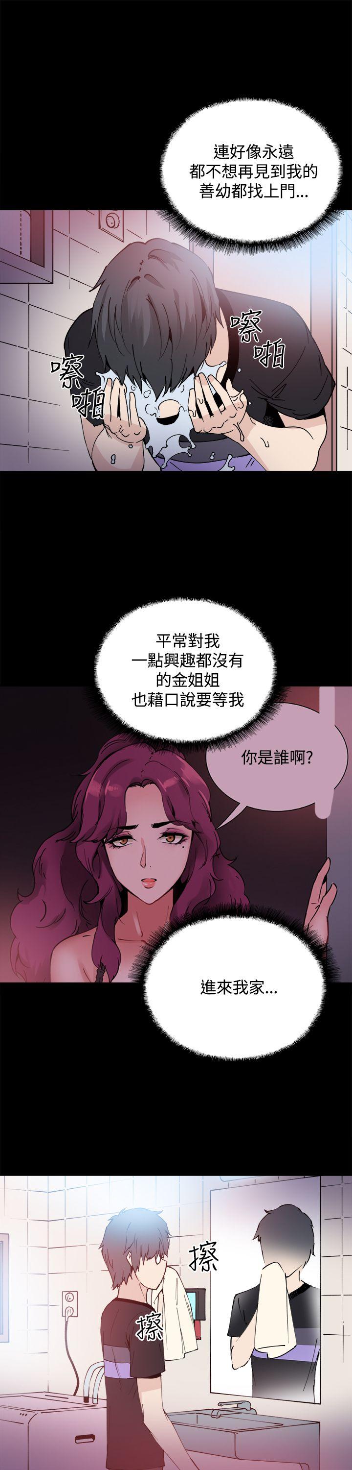 Bodychange  第13话 漫画图片6.jpg