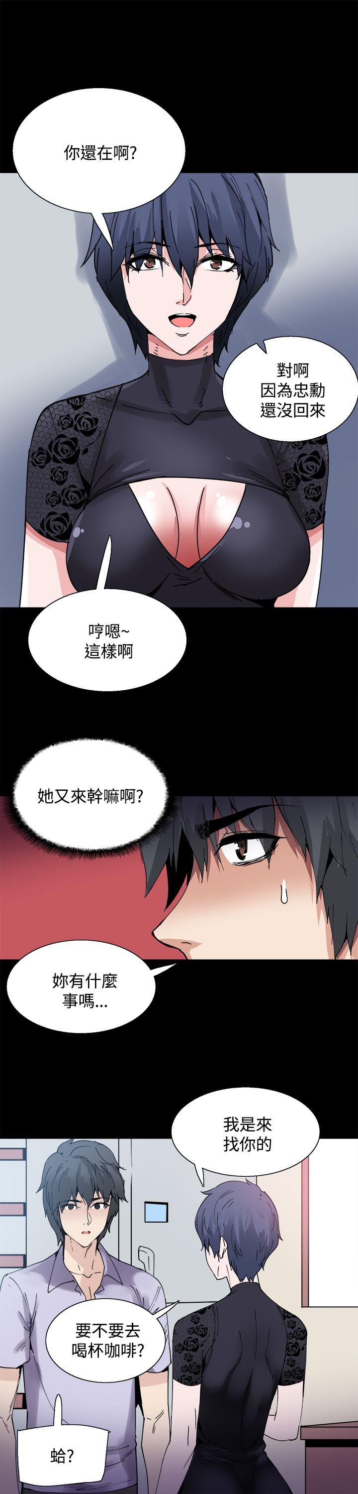 Bodychange  第13话 漫画图片11.jpg