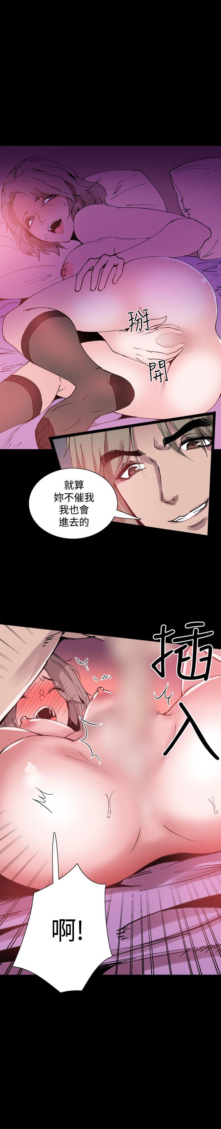 韩国污漫画 Bodychange 第13话 14