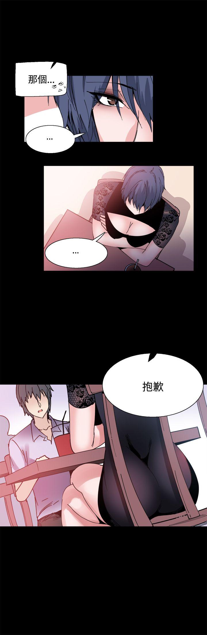 韩国污漫画 Bodychange 第14话 5