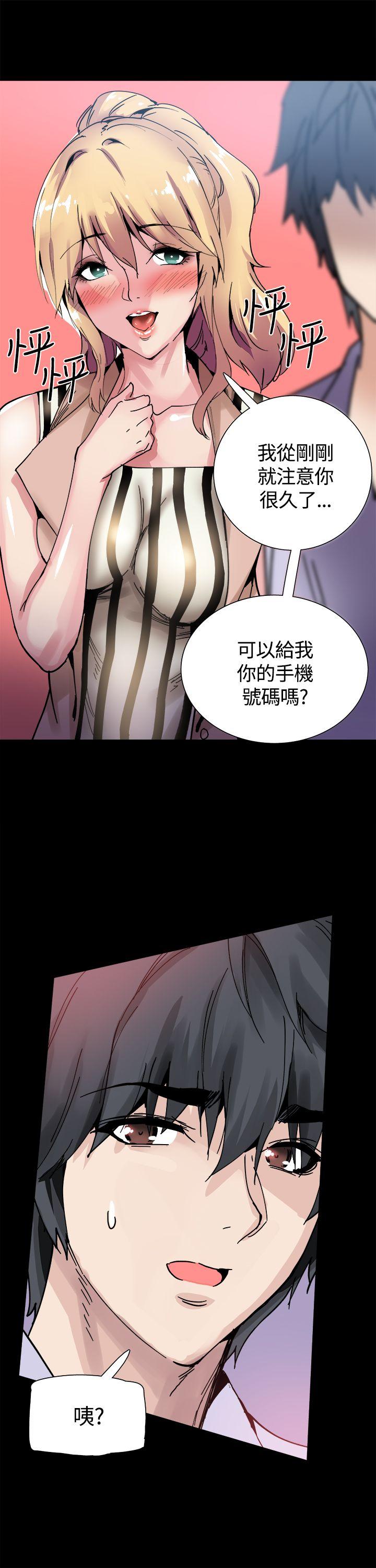 韩国污漫画 Bodychange 第14话 26