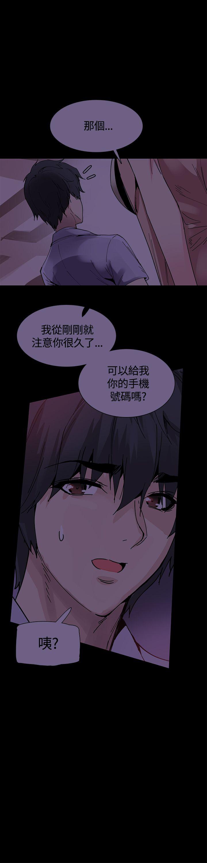 Bodychange  第15话 漫画图片2.jpg