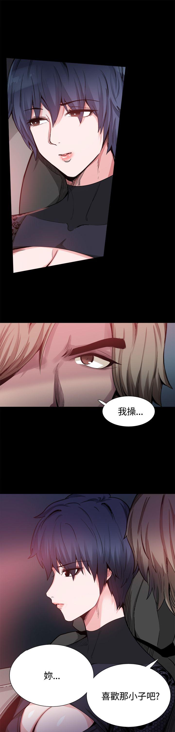 Bodychange  第15话 漫画图片8.jpg