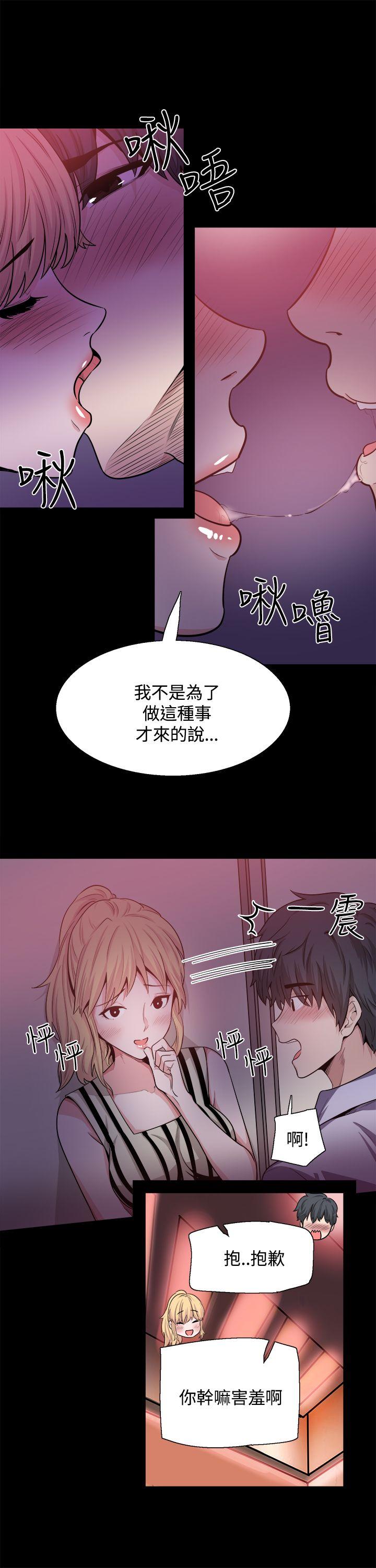 Bodychange  第15话 漫画图片14.jpg