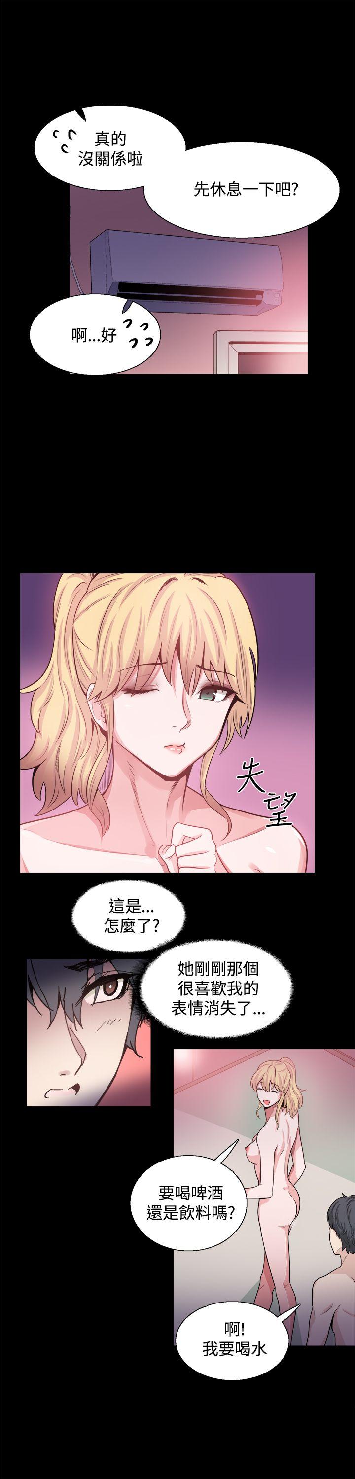 韩国污漫画 Bodychange 第15话 25