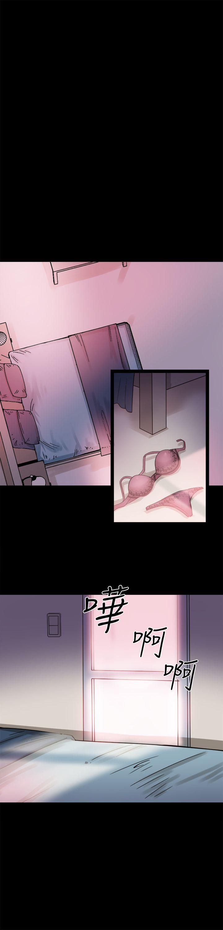 Bodychange  第16话 漫画图片3.jpg