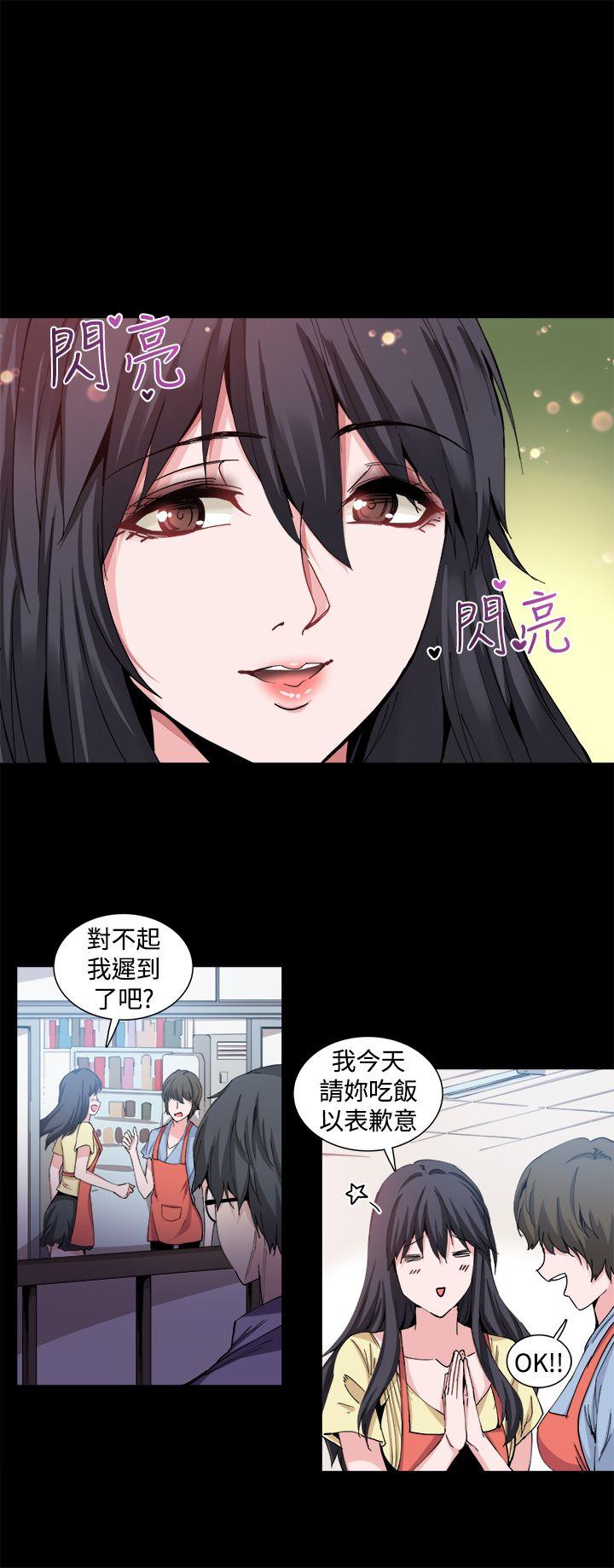 韩国污漫画 Bodychange 第18话 7