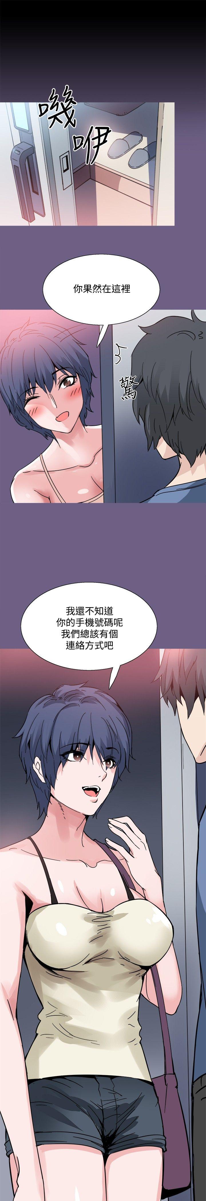 韩国污漫画 Bodychange 第19话 10