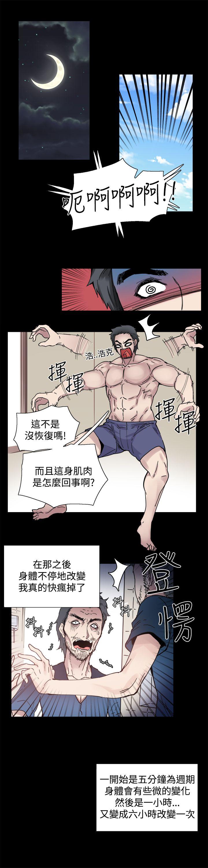 Bodychange  第2话 漫画图片3.jpg