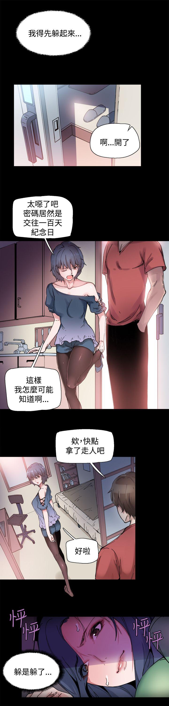 Bodychange  第2话 漫画图片16.jpg