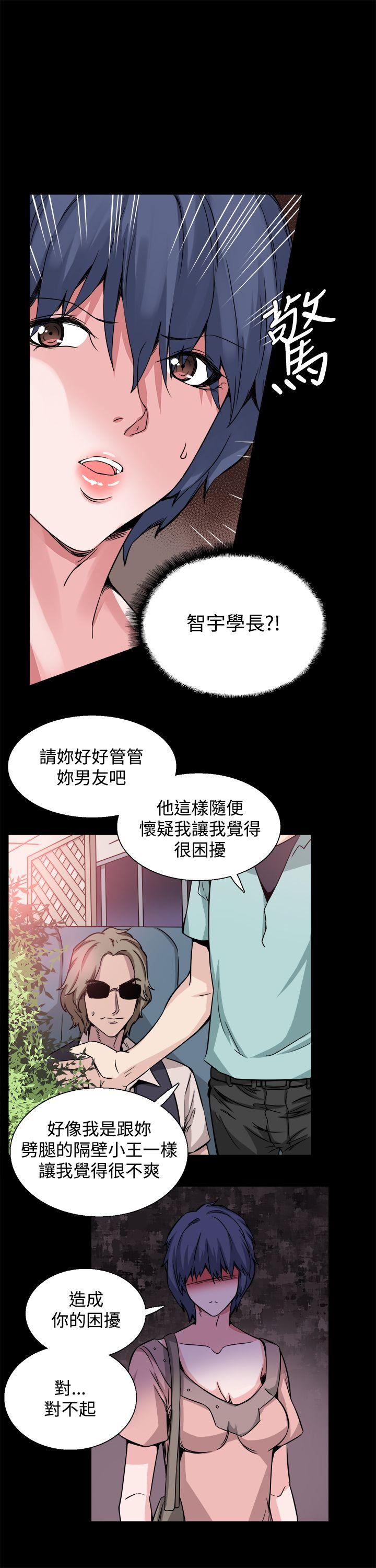 Bodychange  第20话 漫画图片22.jpg