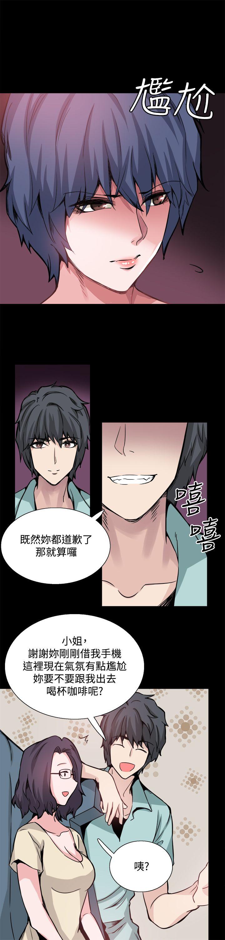 韩国污漫画 Bodychange 第20话 23