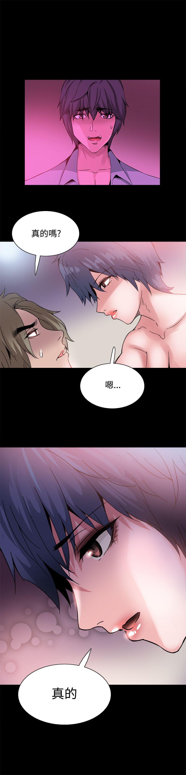 Bodychange  第21话 漫画图片11.jpg