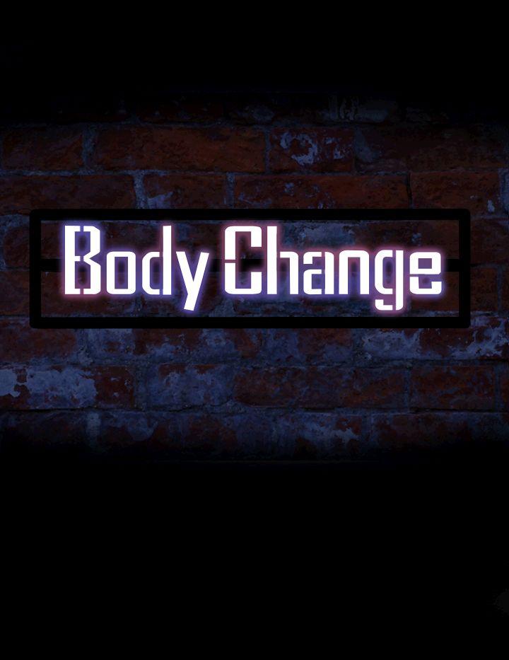 韩漫《Bodychange》第22話 全集在线阅读 2