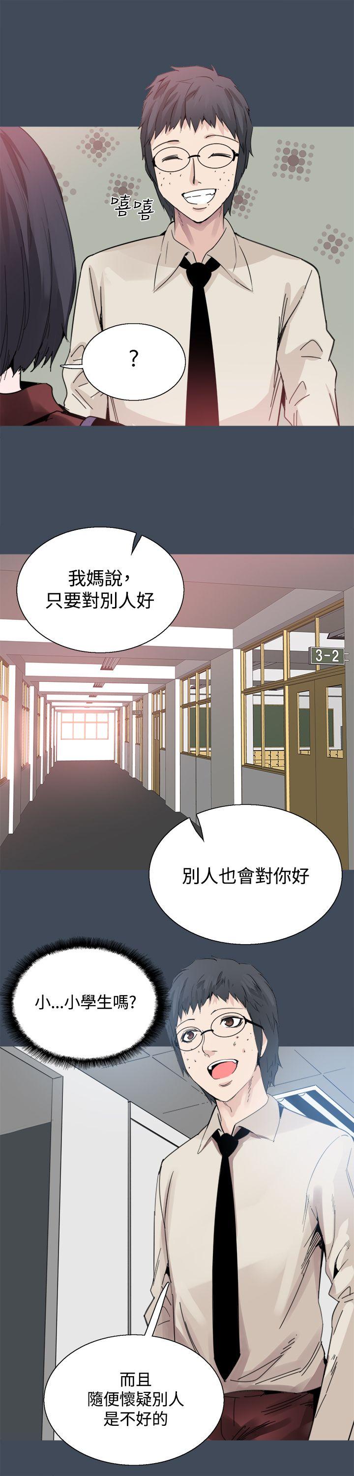 Bodychange  第22话 漫画图片10.jpg