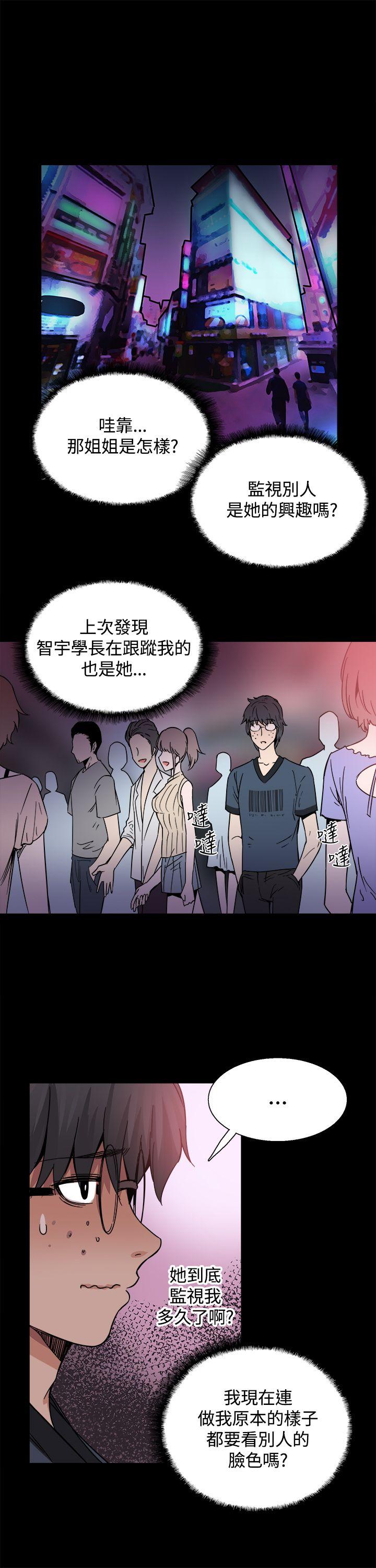 Bodychange  第22话 漫画图片18.jpg