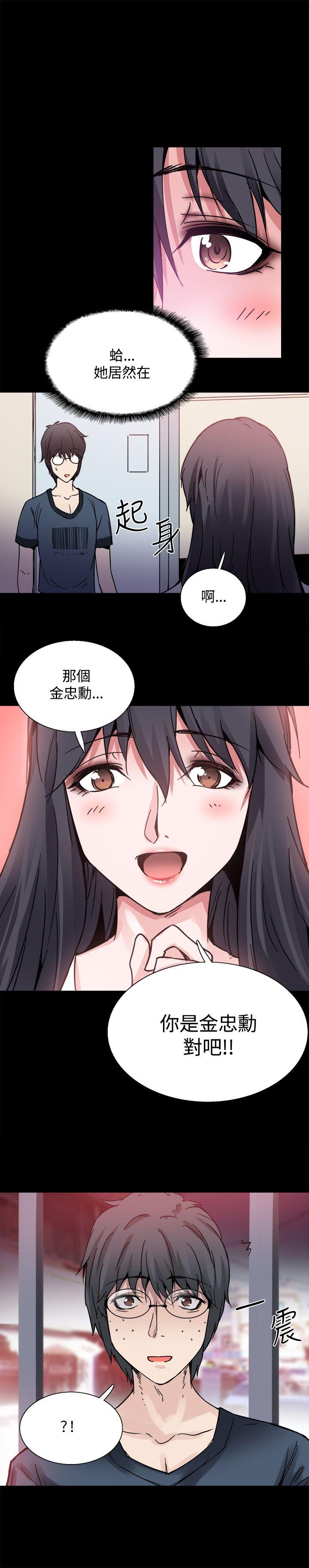 韩国污漫画 Bodychange 第22话 22