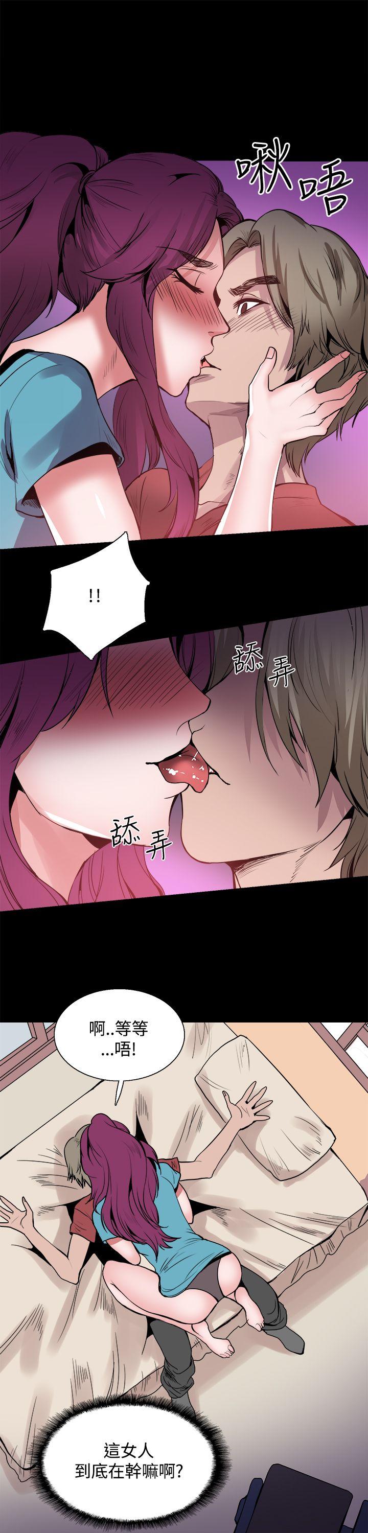 Bodychange  第23话 漫画图片14.jpg